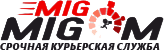 Курьерская служба Миг Мигом логотип